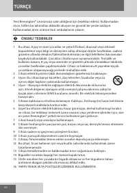 Страница 60