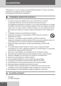 Страница 72