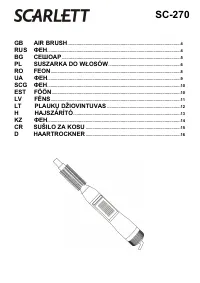 Страница 1