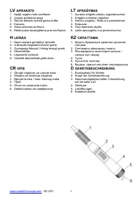 Страница 3