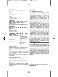 Страница 19