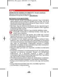 Страница 35
