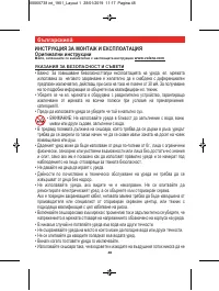 Страница 44