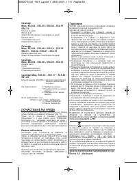 Страница 46