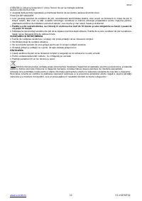 Страница 12