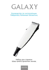 Страница 1