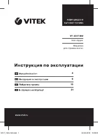 Страница 1