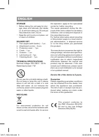 Страница 8