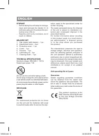 Страница 8