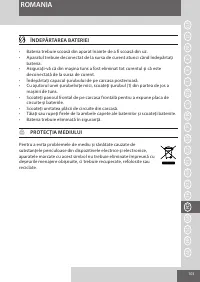 Страница 103