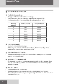 Страница 112