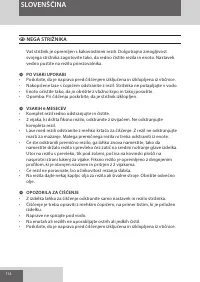 Страница 114