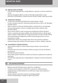 Страница 120