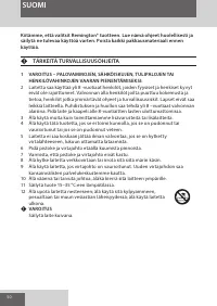 Страница 50