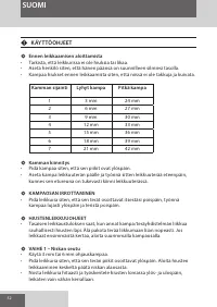 Страница 52