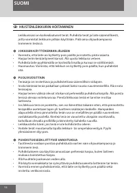 Страница 54