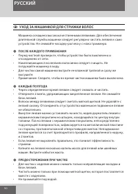 Страница 90