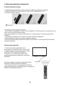 Страница 15