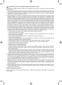 Страница 101