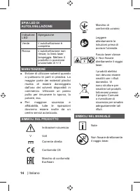 Страница 16