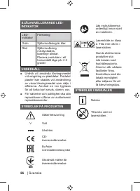 Страница 28