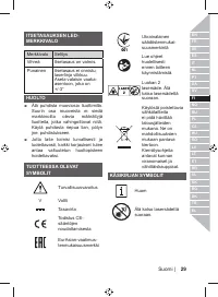 Страница 31