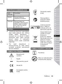 Страница 45