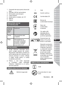 Страница 51