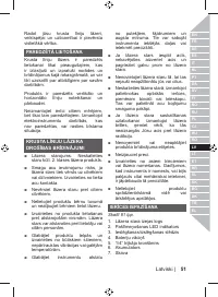 Страница 53