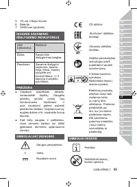 Страница 57