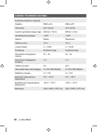 Страница 58
