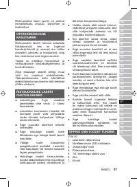 Страница 59