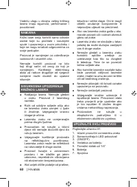 Страница 62