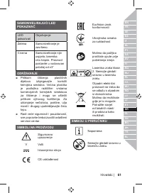 Страница 63