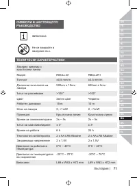 Strona 22