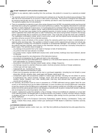 Страница 86