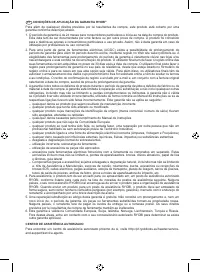 Страница 92