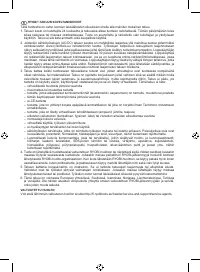 Страница 95