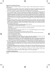 Страница 96