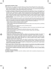 Страница 99