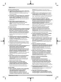 Страница 136