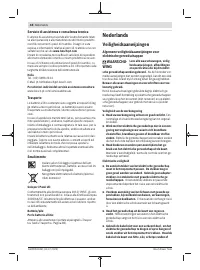 Страница 48