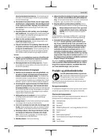 Страница 57