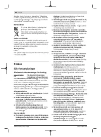 Страница 62