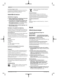 Страница 68