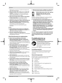 Страница 70