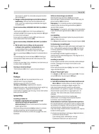 Страница 73