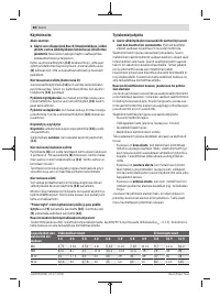 Страница 80