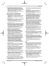 Страница 83