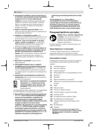 Страница 84